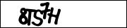 CAPTCHA