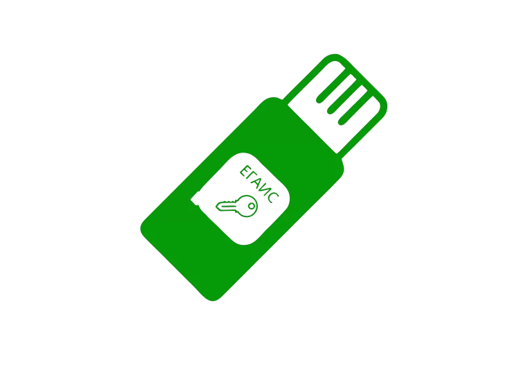 Ключ ЕГАИС (сертификат электронной подписи) от магазина ККМ.ЦЕНТР