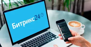 Введение в Битрикс: что это и для чего нужно? Введение в Битрикс: что это и для чего нужно?