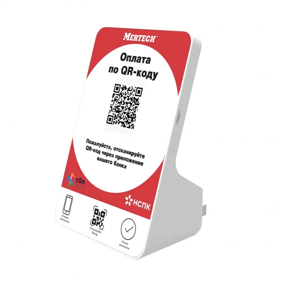картинка Дисплей QR-кодов MERTECH QR-PAY RED от магазина ККМ.ЦЕНТР