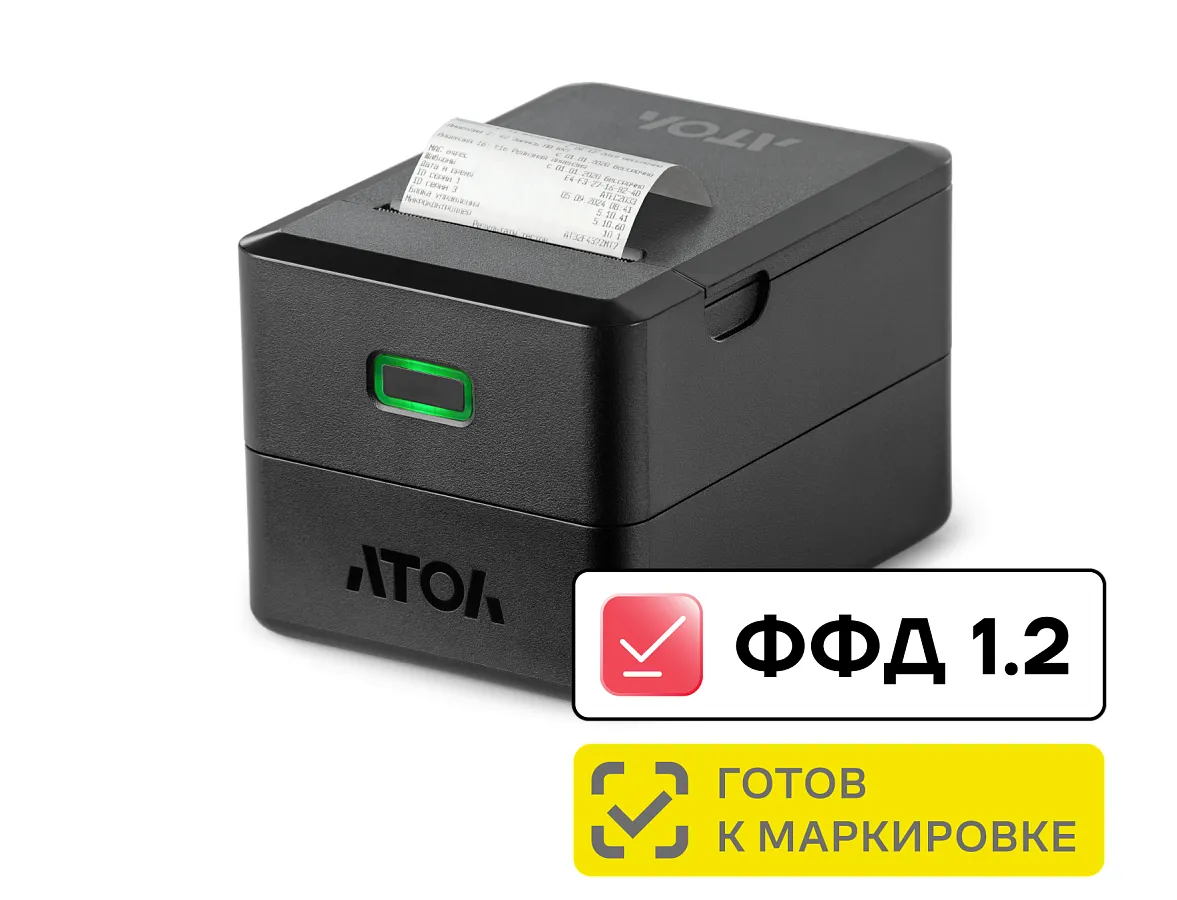 Онлайн-касса АТОЛ 35Ф купить выгодно в ККМ.ЦЕНТР