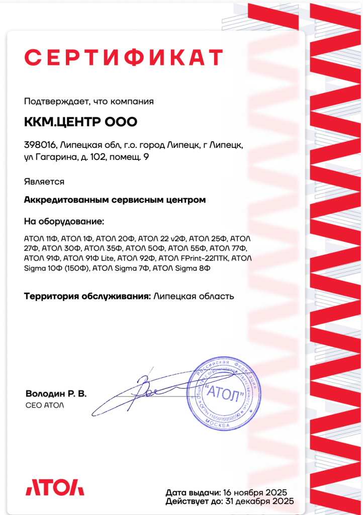 Снимок экрана 2025-11-19 в 10.22.07.png